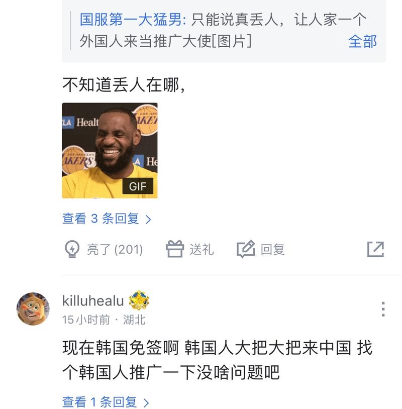 出水面