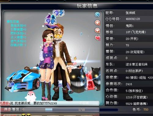 推动成长