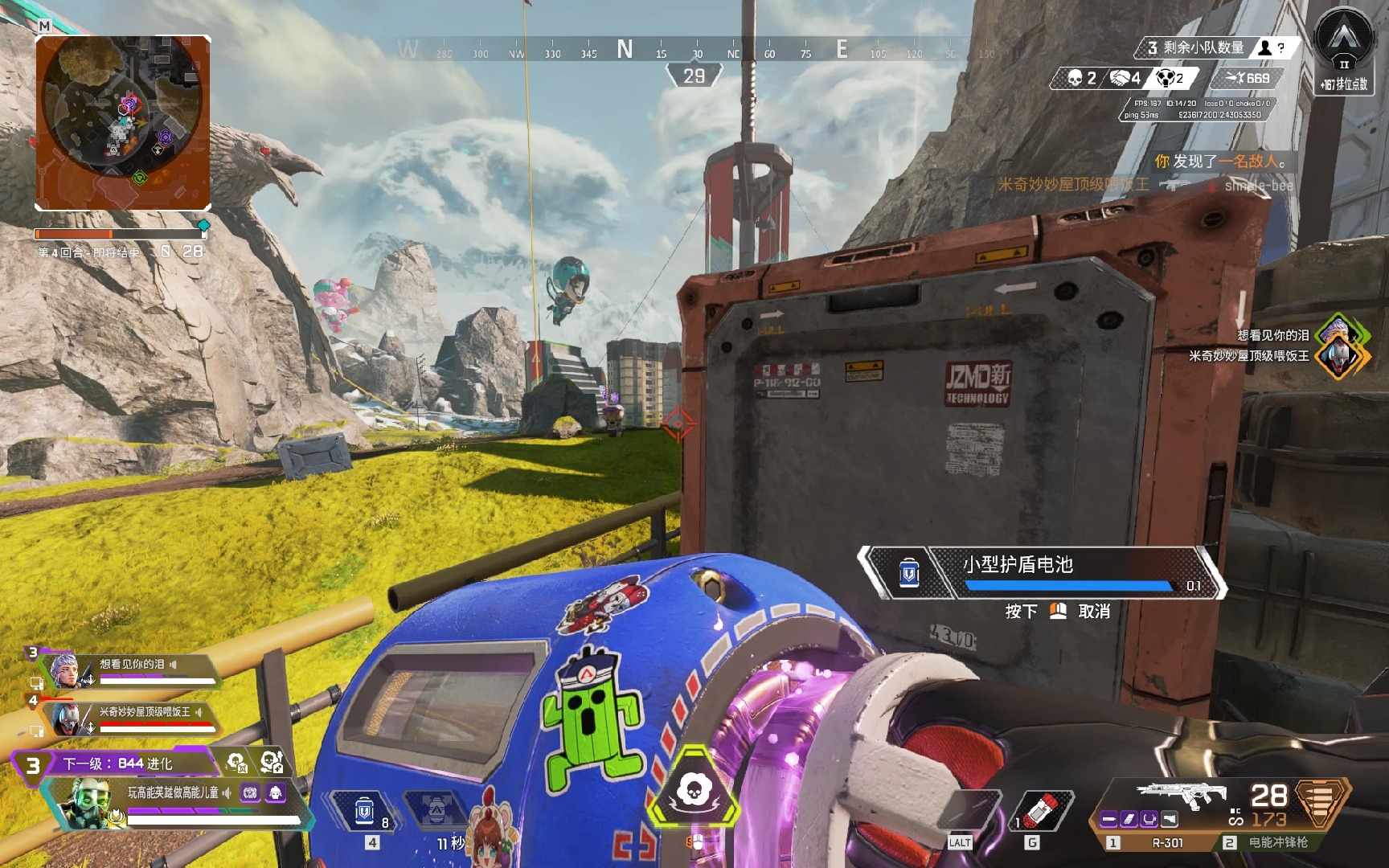 氛围达到了 氛围达到了