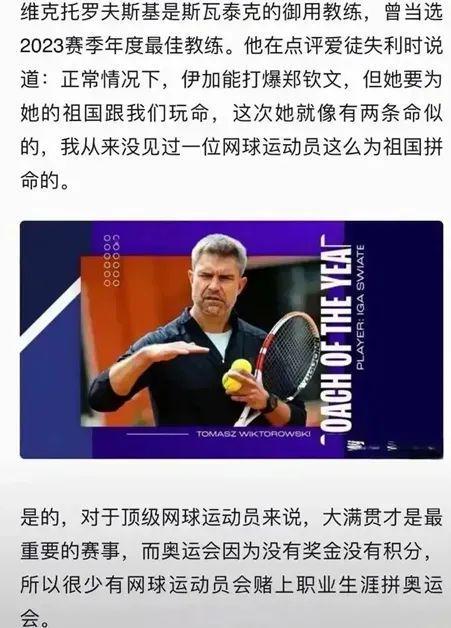 而這股由沙 而這股由沙