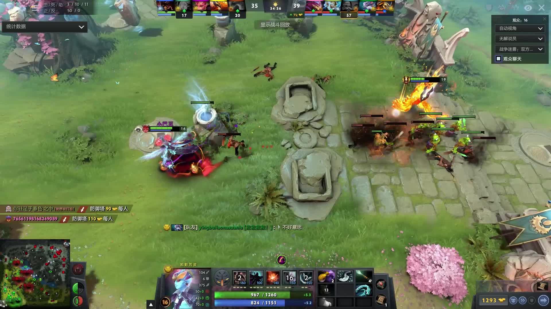 城市足球集 城市足球集