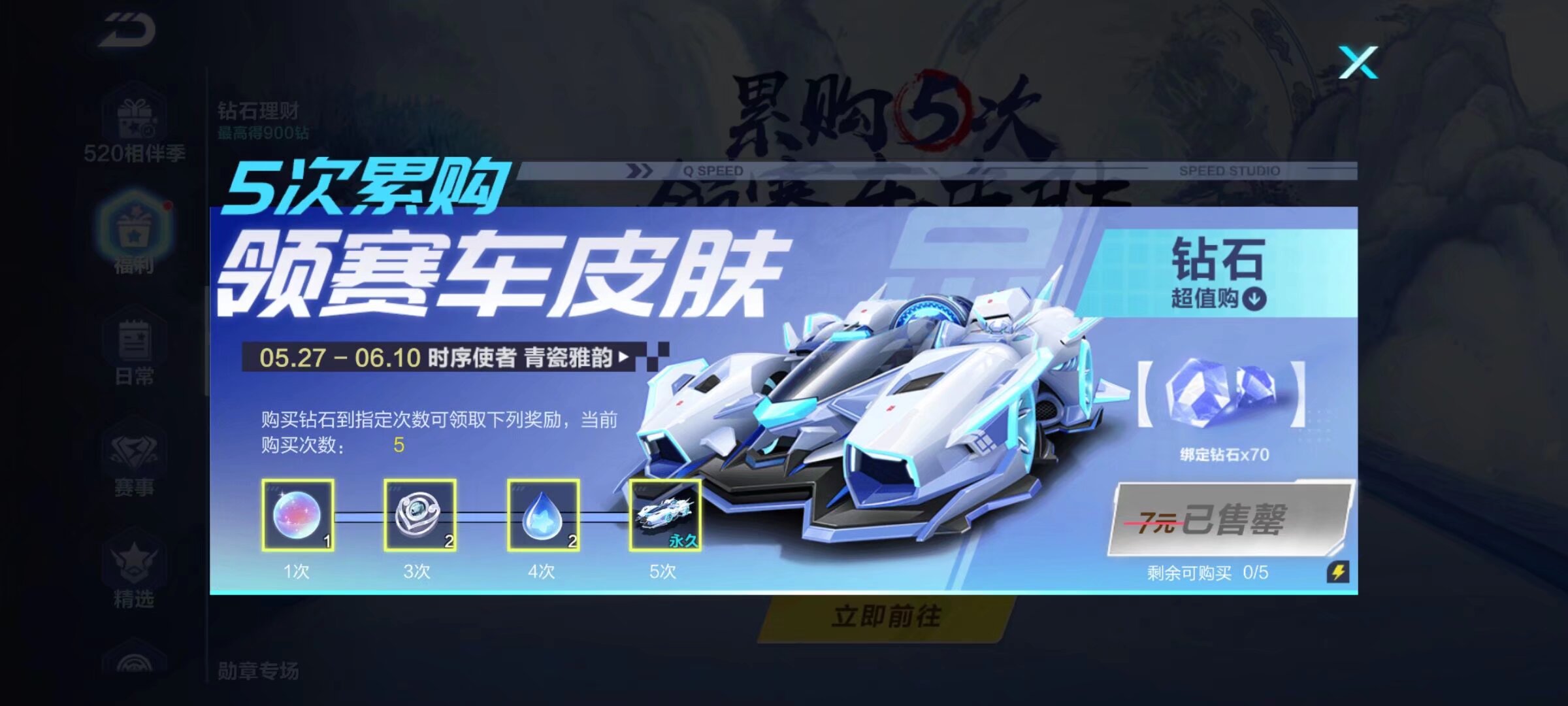 还在进攻端 还在进攻端