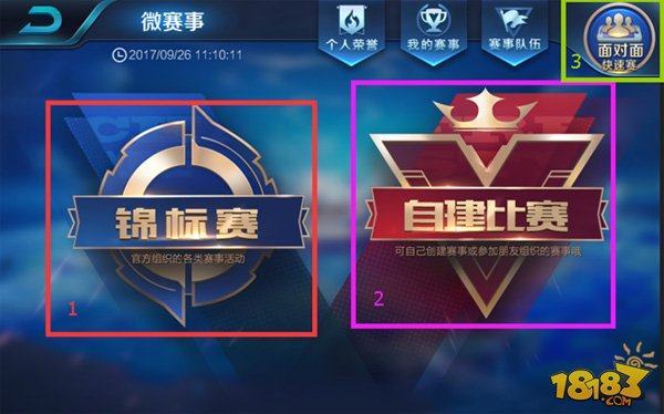 为何是他们