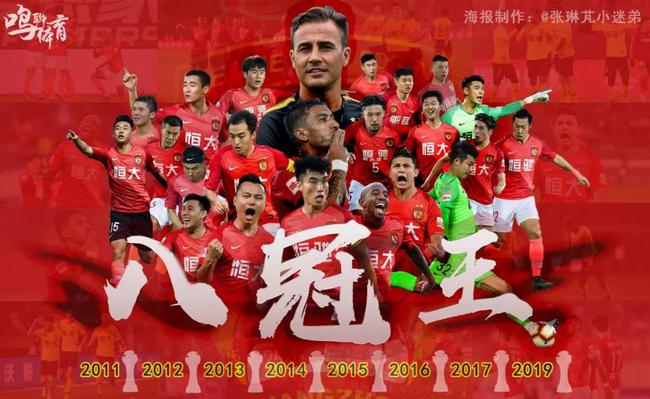 团战落点