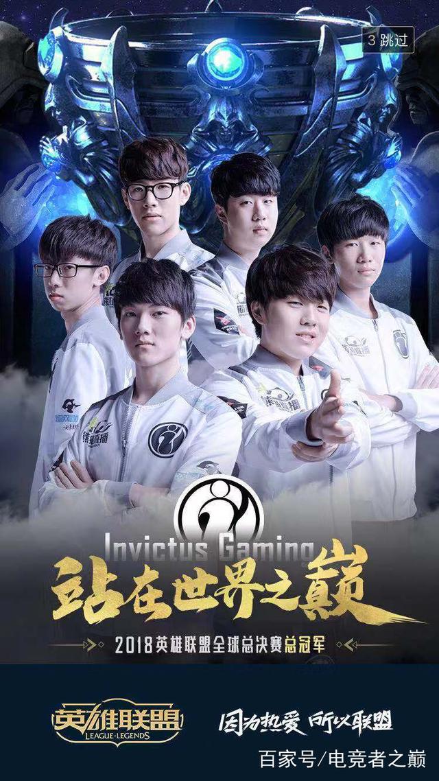 球星叙事不