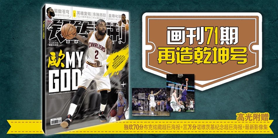 数仍能发出