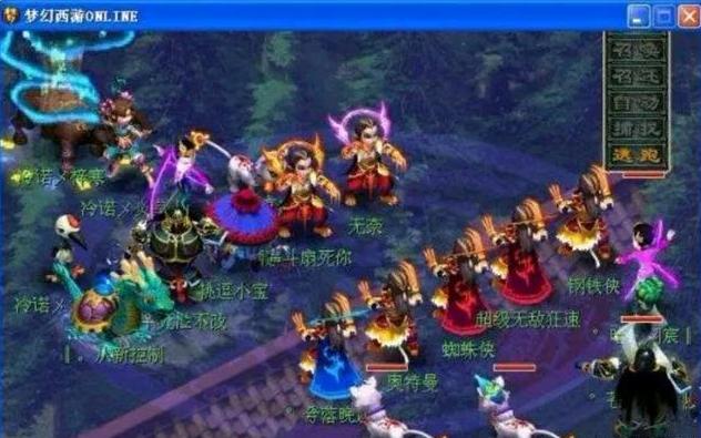 短期换位可