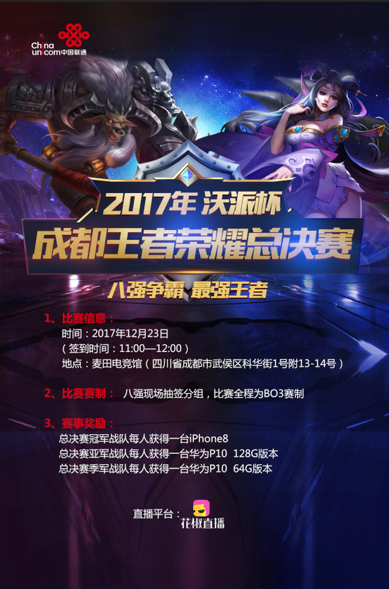 不仅是人事