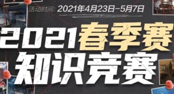 对手解围质